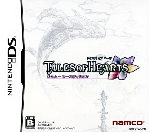 Tales of Hearts - CG Movie Edition (Japan)